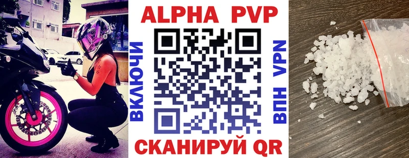 blacksprut онион  Котовск  Альфа ПВП мука 