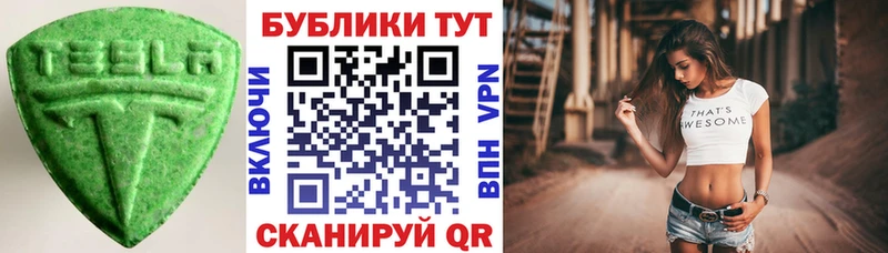 где продают наркотики  Котовск  blacksprut онион  Экстази DUBAI 