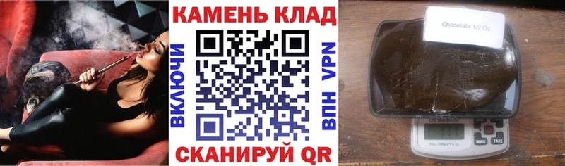 ГАШ Изолятор  магазин  наркотиков  Котовск 