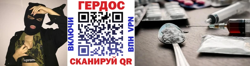 где найти   Котовск  Героин афганец 