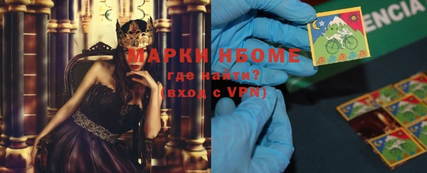 марки nbome Богданович