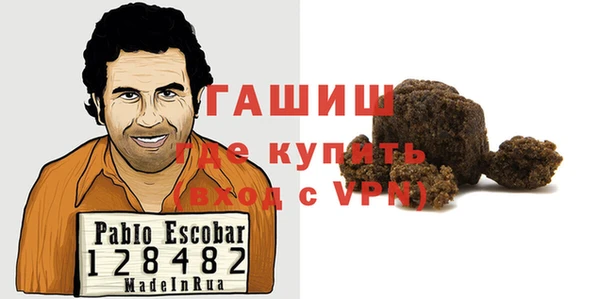 гидропоника Бронницы