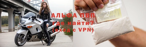 крисы Богородск