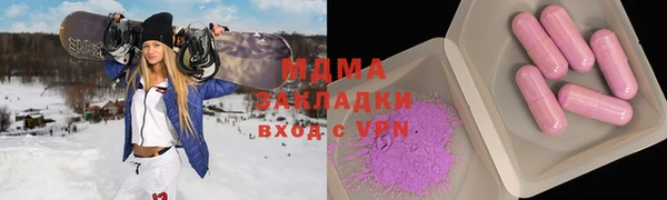 apvp Бугульма