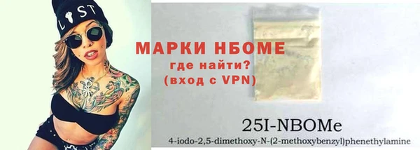 марки nbome Богданович