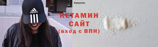 марки nbome Богданович