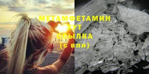 твердый Бородино