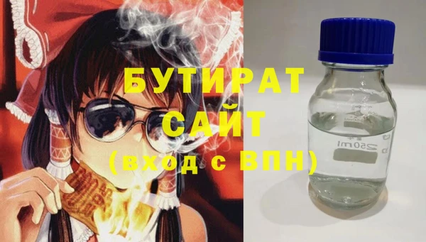 гидропоника Бронницы