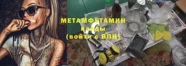 марки nbome Богданович