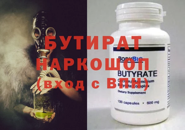 хмурый Богородицк