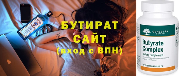 крисы Богородск