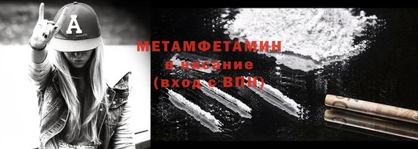 гидропоника Бронницы