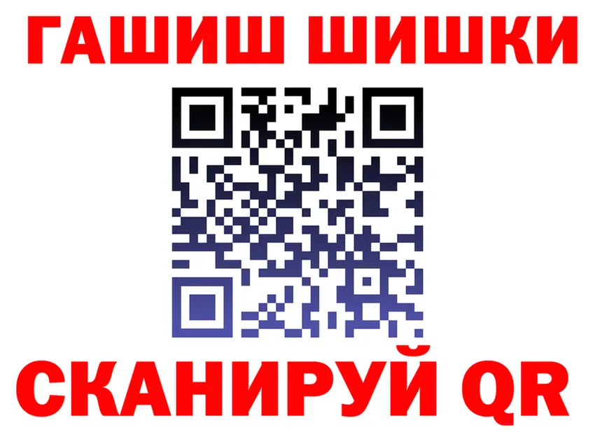 А ПВП Crystall ссылки это мега Котовск