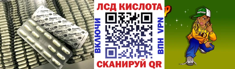 закладка  Котовск  ЛСД экстази ecstasy 