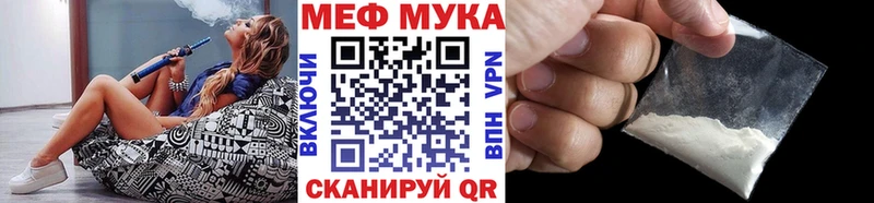 omg вход  Котовск  МЕФ кристаллы  купить  сайты 