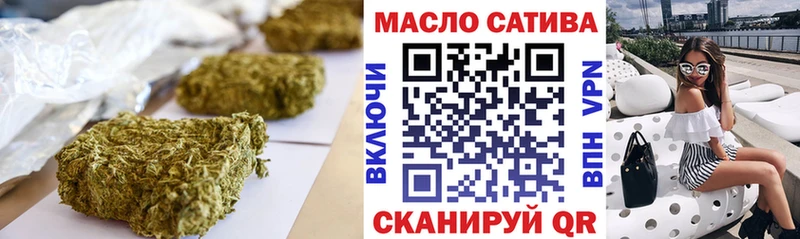 ТГК гашишное масло  как найти закладки  Котовск 